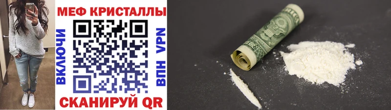 Купить наркотик Канаш Конопля Alpha PVP Cocaine Гашиш Мефедрон