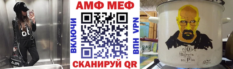 АМФЕТАМИН 97% Канаш