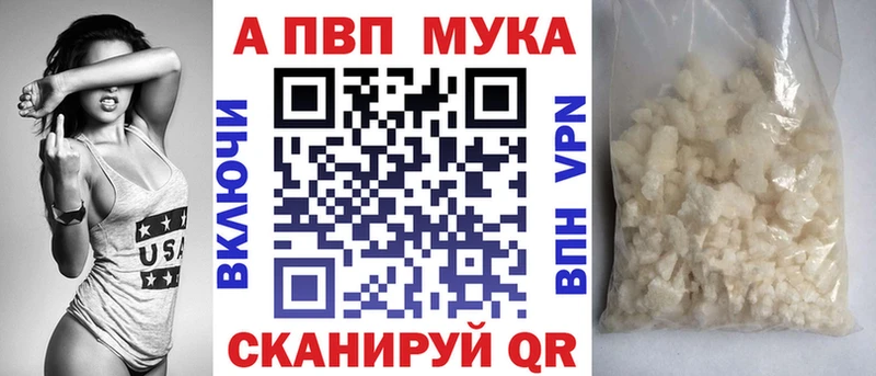 kraken маркетплейс  Канаш  Alpha PVP мука  купить  сайты 