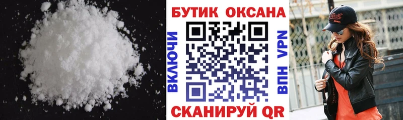 Бутират буратино  МЕГА вход  Канаш 