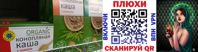 где продают наркотики  Канаш  Еда ТГК конопля 
