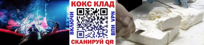 КОКАИН Колумбийский  MEGA ССЫЛКА  Канаш 