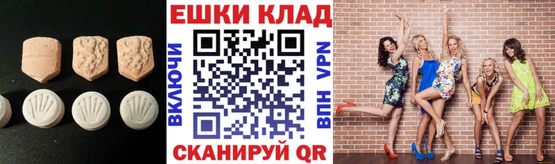 ЭКСТАЗИ 300 mg  Канаш 