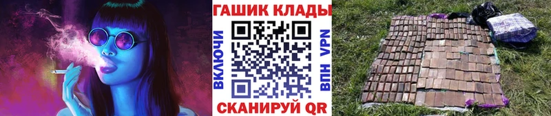 OMG маркетплейс  где продают   Канаш  ГАШИШ ice o lator 