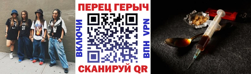 OMG рабочий сайт Канаш ГЕРОИН хмурый что такое