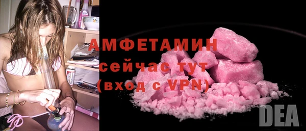 амф Армянск