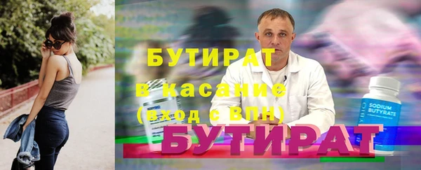 амф Армянск