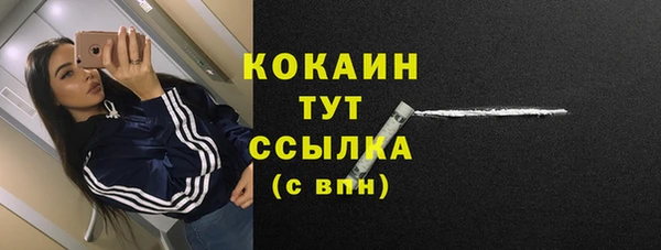 амф Армянск