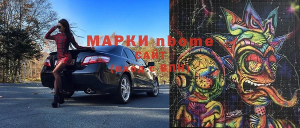 амф Армянск