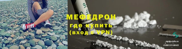 мефедрон мука Бабаево