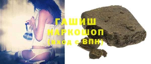 кокаин премиум Ахтубинск