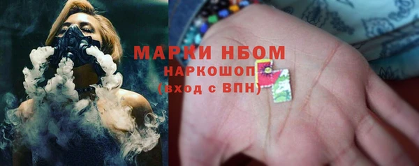мефедрон мука Бабаево