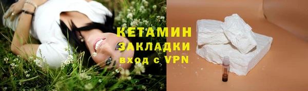 героин Арсеньев
