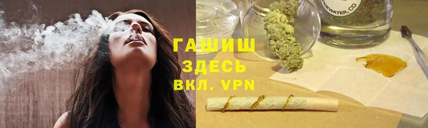 героин Арсеньев