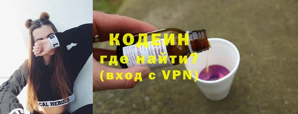 амф Армянск