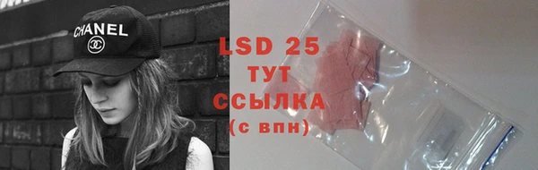 кокаин премиум Ахтубинск