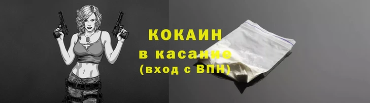 дживик Аркадак