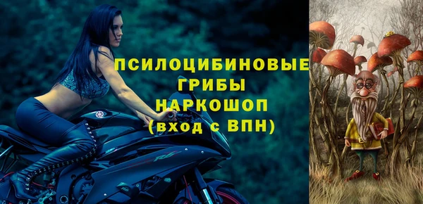 амф Армянск
