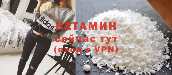 героин Арсеньев