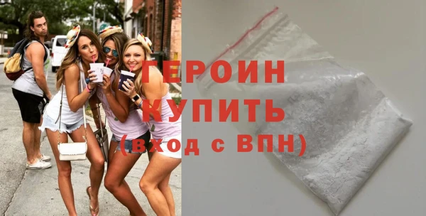 героин Арсеньев