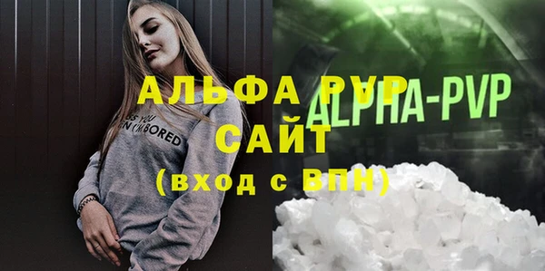 мефедрон мука Бабаево