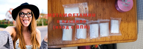 амф Армянск