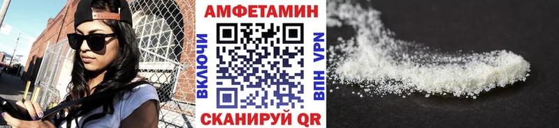 Метамфетамин пудра  mega как войти  Канаш 