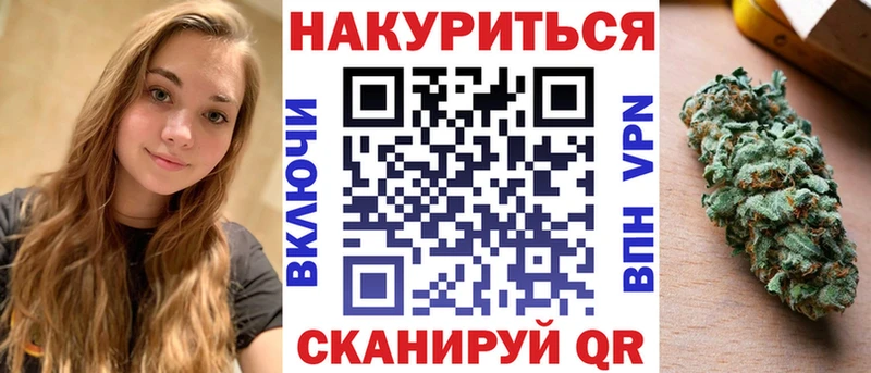 Шишки марихуана Bruce Banner Канаш